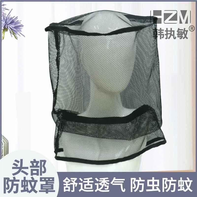 男女士晚上睡觉头部防蚊面罩护全脸网纱头套防蚊帐帽户外钓鱼
