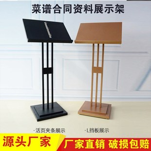 揭幕牌揭幕架公司开业仪式金属铜牌架子展架立式广告牌牌匾揭牌架