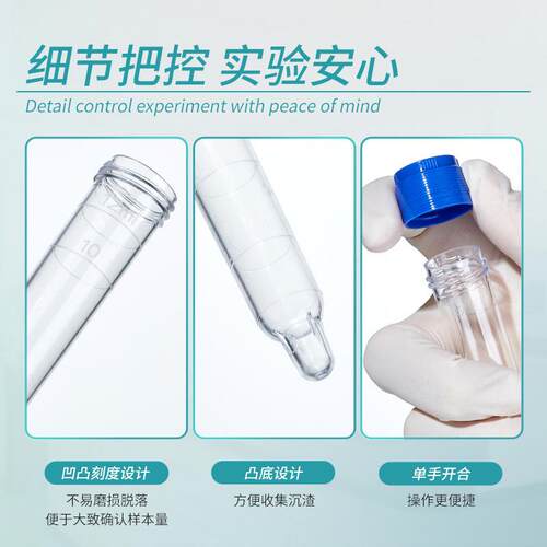 一次性塑料制品