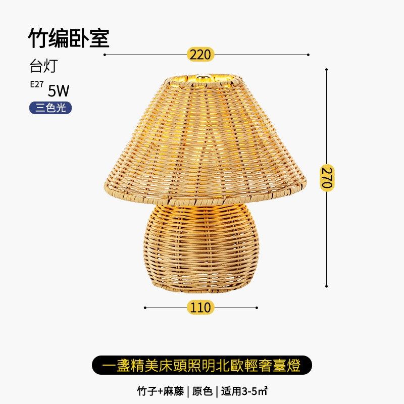 新中式简约竹编竹艺台灯家居客厅榻榻米现代创意复古实用床头灯