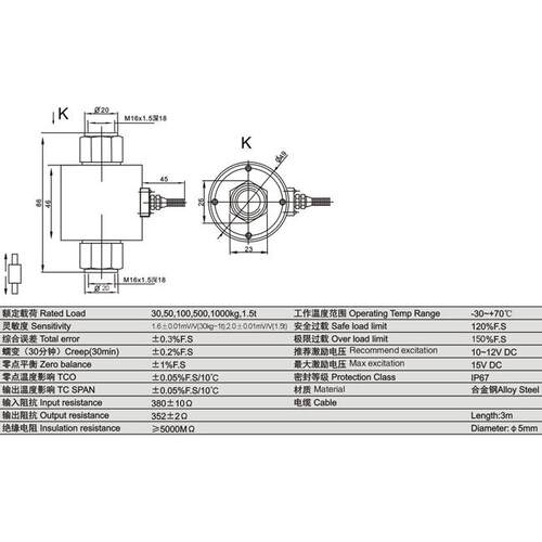 SUNCELLS拉力传感器TS-10KN TS-1t合金钢柱式称重传感器