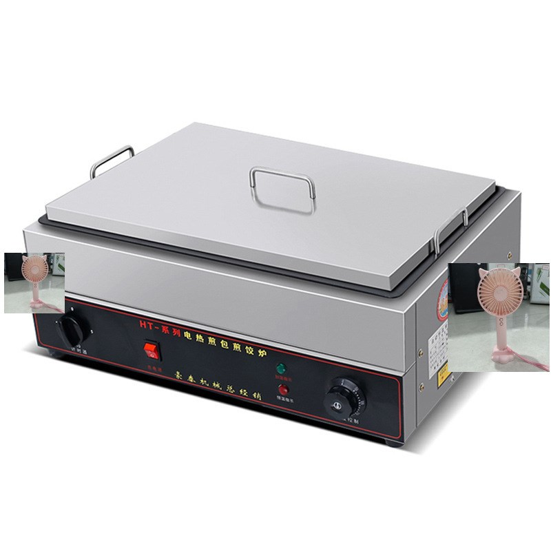 台式电热生煎包煎饺锅贴烙煎饼机自动恒温煎包炉商用方型煎包锅