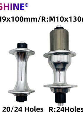 型号RD1000公路车V刹圈刹花鼓前M9x100,后M10x130,8-11速铝塔基