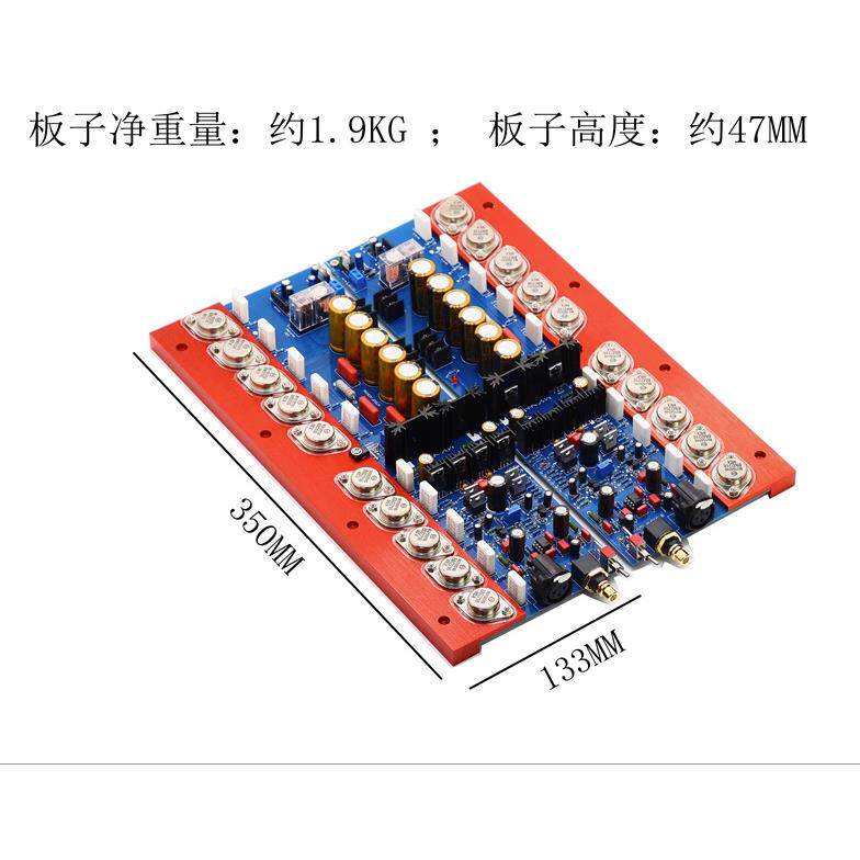 A70发烧级纯后级HiFi功放板 大功率家用平衡输入金封管 可调甲类