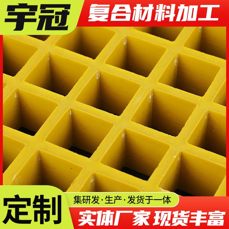 玻璃钢格栅排水沟盖板洗车房地格栅养殖网格板玻璃钢格栅可定 制