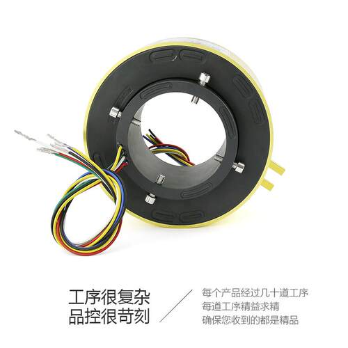 旋转导电滑环 内孔70 80外径158mm电线旋转接头2 4 6 8 10 12路