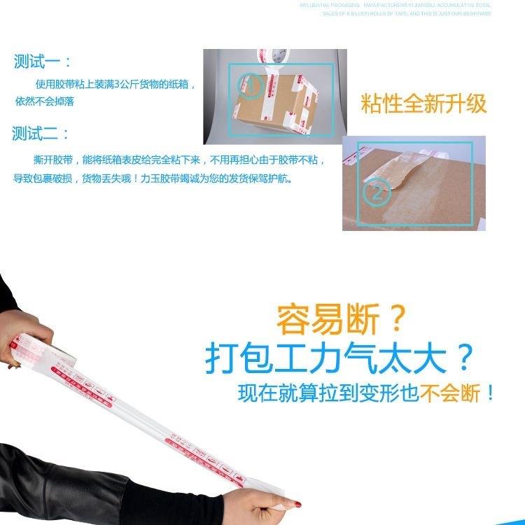 警示语胶带4.2cm宽胶带不同颜色快递封箱包邮物流包装胶带
