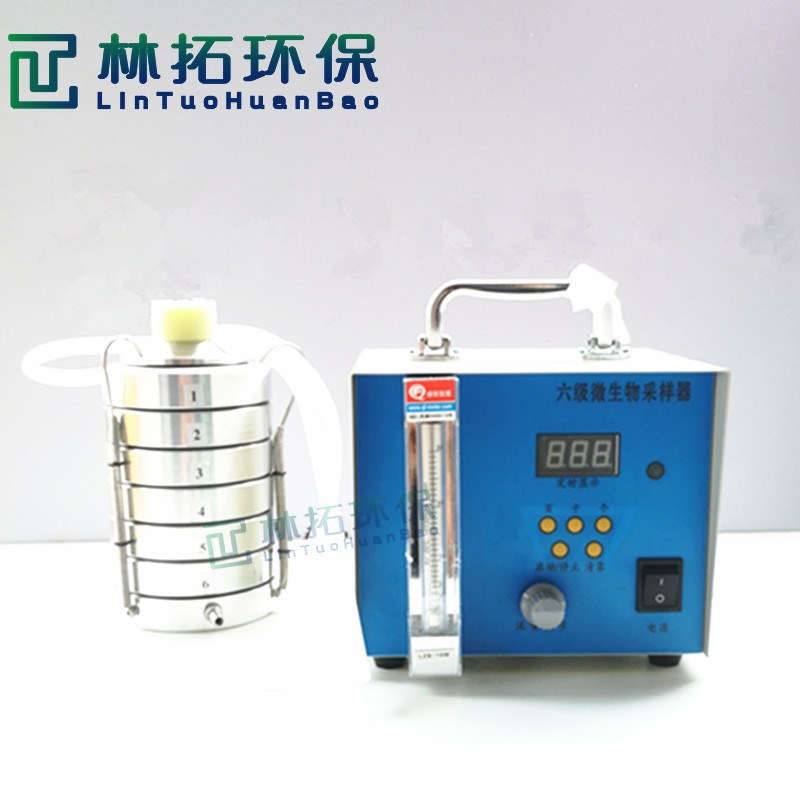 BY-300型空气微生物采样仪 筛孔撞击式浮游菌采样器