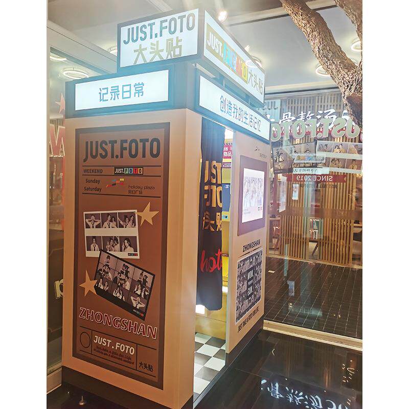 韩国大头贴机器自助拍照屋证件照片打印一体机