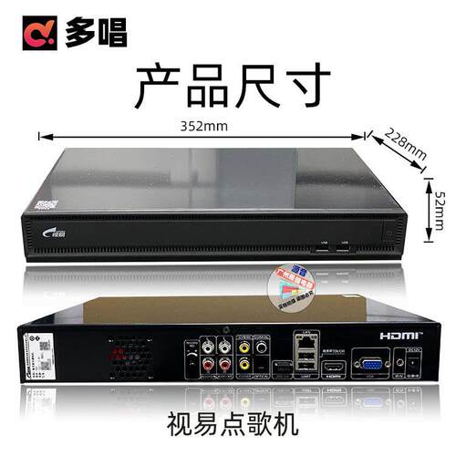 视易K56多唱魔镜在线缓存下载即点即播放家用点歌KTV在线云端加歌