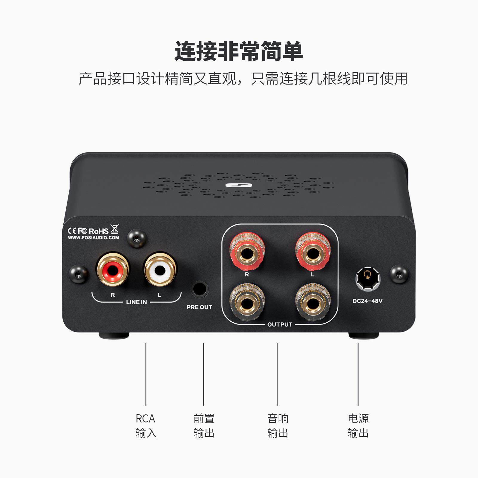 FosiAudio V3桌面迷你纯后级功放机HIFI发烧级双声道功率放大器
