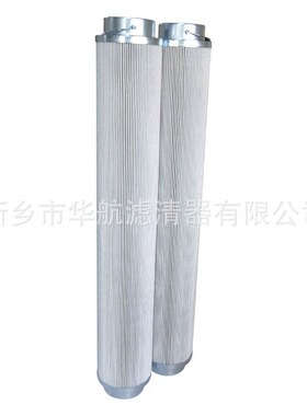 液压油滤芯 P566254 P566255 P566256 P566257玻纤油滤芯