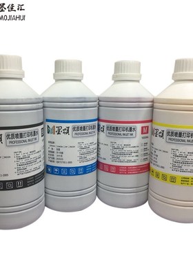 GC41热升华墨水 RICOH热转印墨水 理光GC21 GC31 GEN5烫画墨水