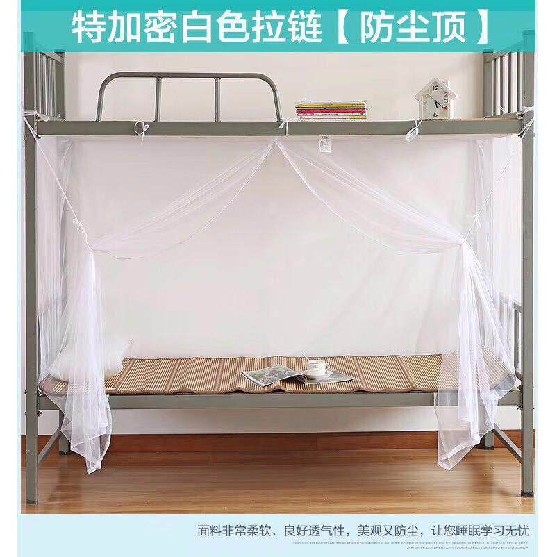 wenzhang 拉链蚊帐 防尘 防蚊 学生宿舍蚊帐 方形蚊帐 厂家生产