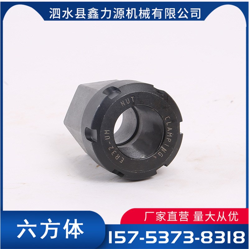 源头直发夹头四方套ER25ER32 ER40四方体四方套 四六方套配件