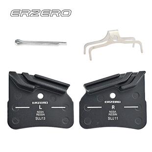 ERZERO来令片L05A J02A N03A H03A 公路车刹车片山地散热来令片