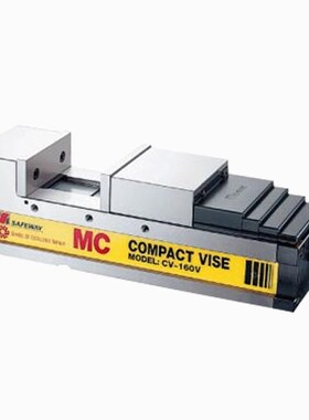 台湾SAFEWAY协威 CV-160V肯倍得式精密机械虎钳CNC铣床角固虎钳