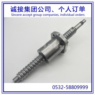 2.6丝杠 BTK2010 滚珠丝杠THK轧制丝杠BTK2005V 2.6