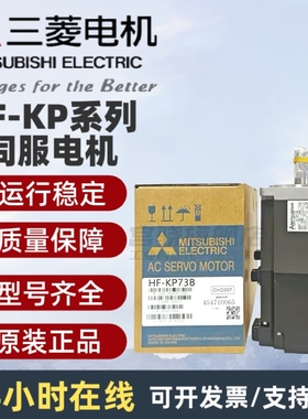 三菱HF-KP/MP43 KP23B MP73 053K 13 23BD 13BK 13K 23K 43K 73B.