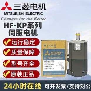 23BD 053K 三菱HF 13BK 43K KP23B 23K MP43 73B. MP73 13K