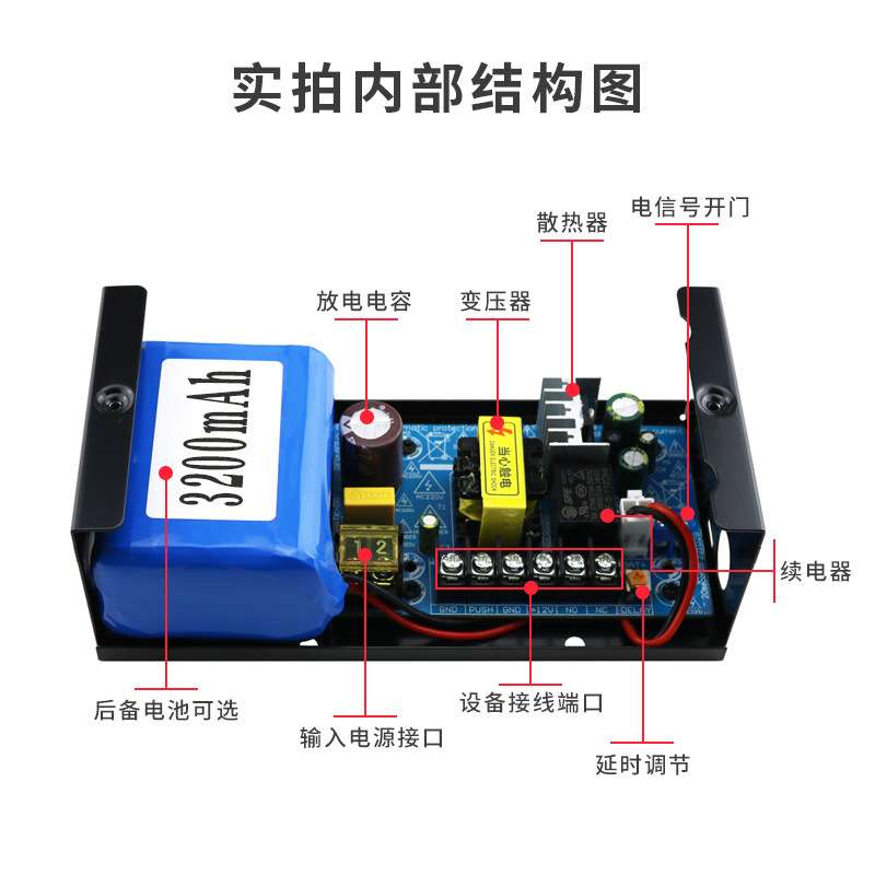 厂家直供P2-12V5A门禁电源 铁盒电源磁力锁电插锁门禁机电源专用