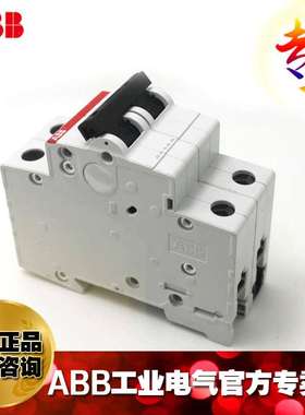 ABB微型断路器空气开关微断SH201-C32NA;2CDS211103R0324