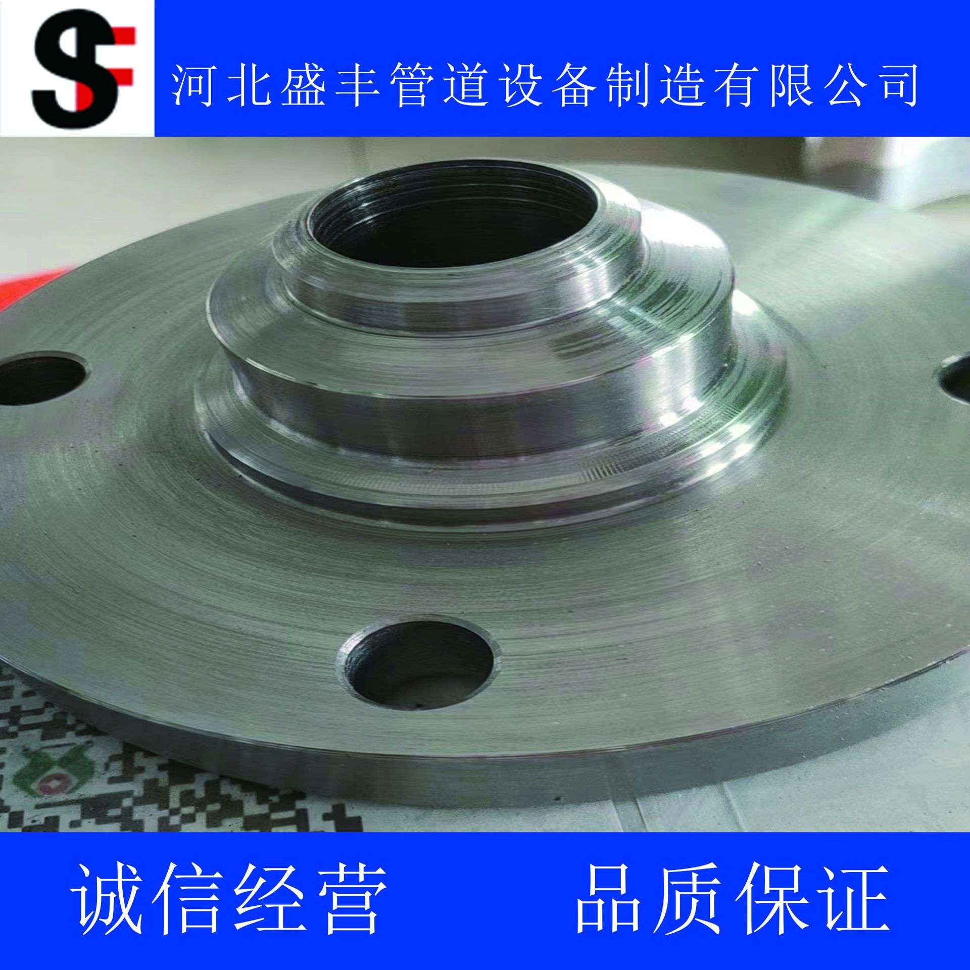 316L304L不锈钢电标法兰管件 双相钢2205锻制带颈对焊翻边法兰