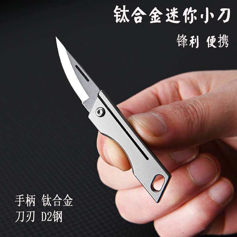 Mini Titanium Alloy TC4 Folding Knife EDC Portable Keychain