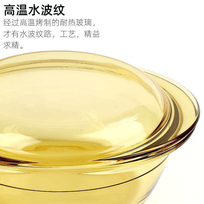 2F琥珀色玻璃煲耐高温家用汤碗可微波炉烤箱蒸煮2.1升大号双耳汤