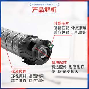 适用821255理光C840dn粉盒SPC841m彩色复印机墨盒RicohC842墨粉盒