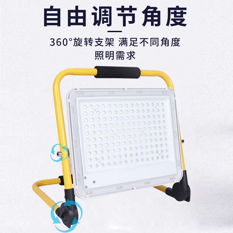 应急led户外充电灯家用强光照明摆摊工地手提工程露营超亮投光灯