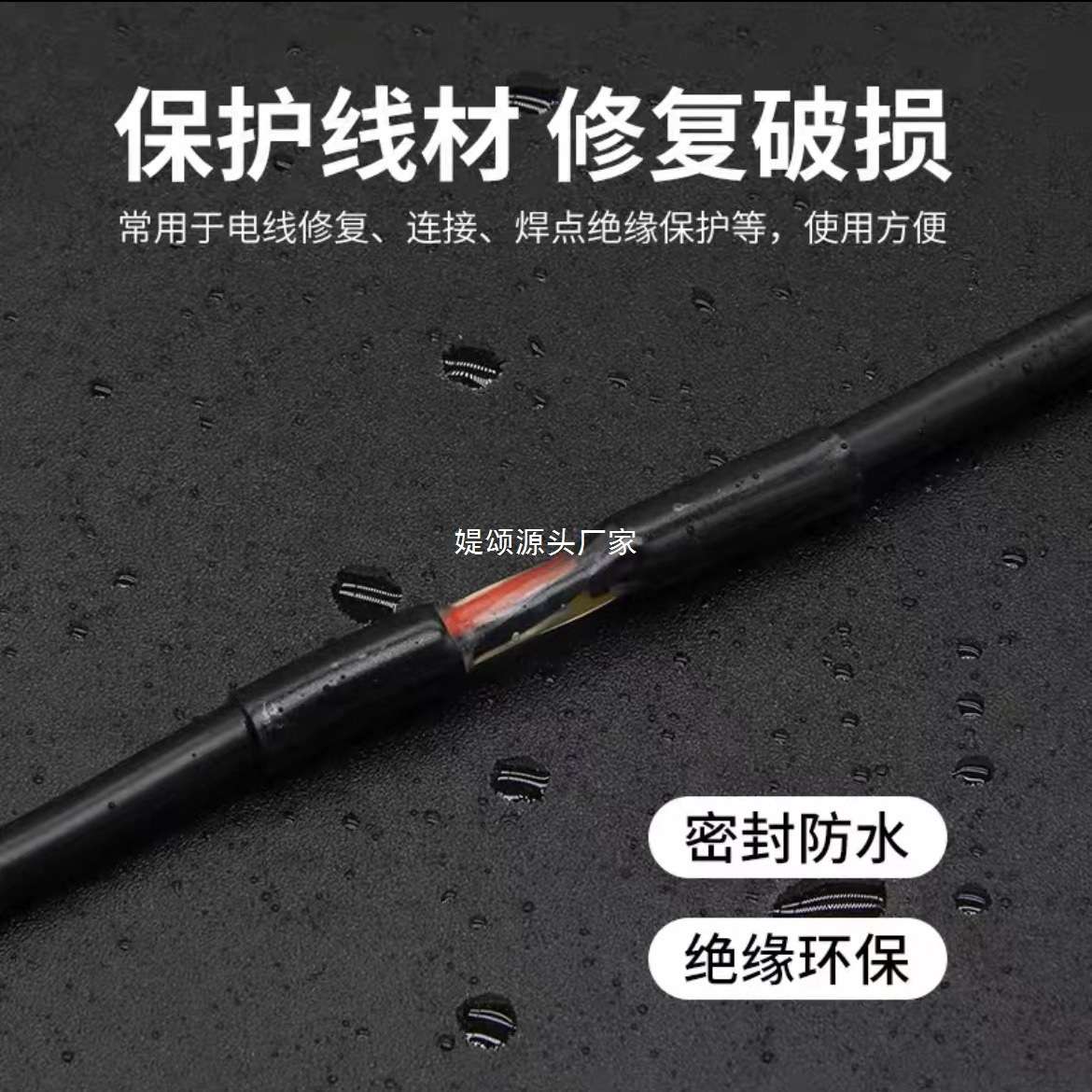 三倍透明热缩管带胶双壁管绝缘保护套管电工接线电缆电线无卤防水