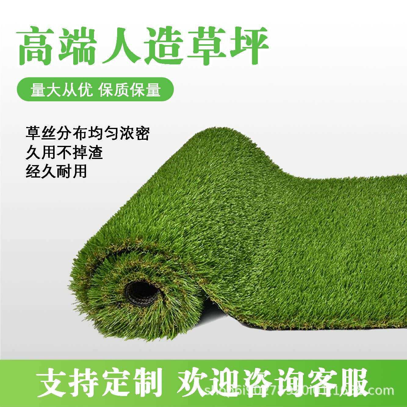 人造仿真草坪幼儿园足球场阳台地毯塑胶跑道硅pu人工假草皮