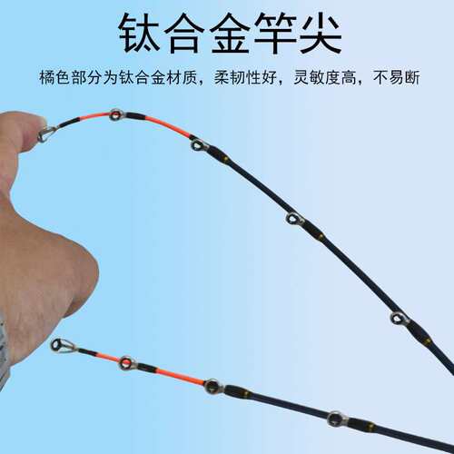 近海船钓路亚竿厂家富士导眼钛合金竿稍并继插节远投船钓杆