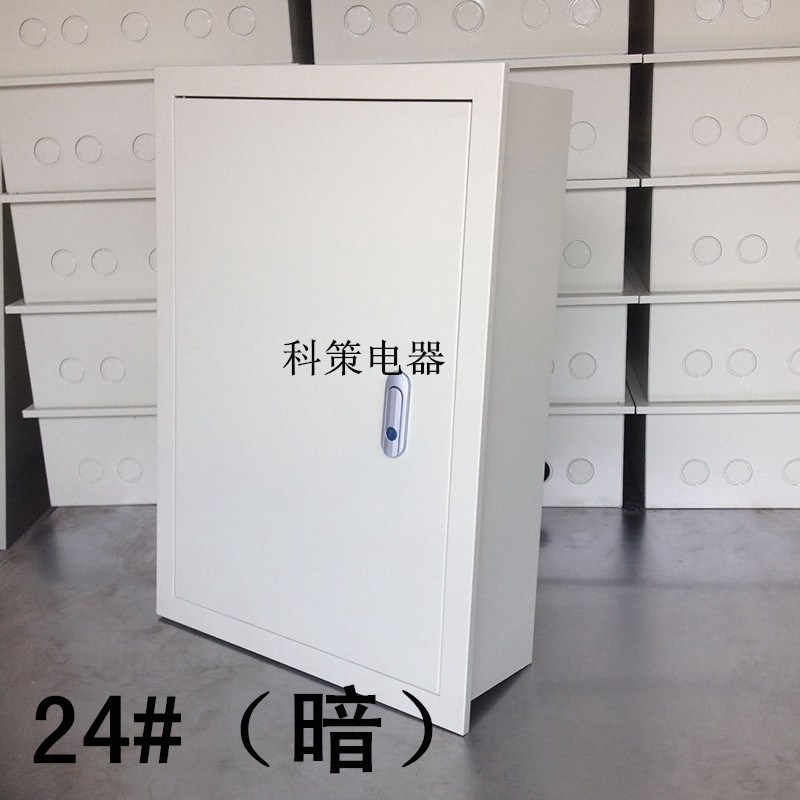 厂家直销24#暗装 双层配电箱 内外门 排骨箱动力照明强电布线PZ30
