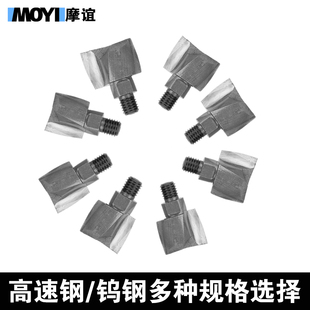 木门开孔器 30mm 开锁孔开孔钨钢高速钢钻头刀头配件16.5mm