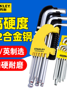 史丹利9件套公制加长款球头平头内六角扳手套装 STMT94162/94158