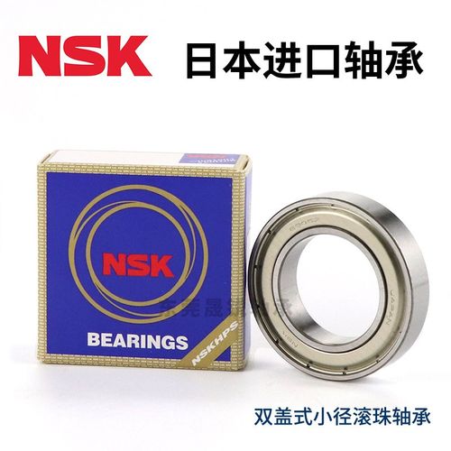 进口NSK不锈钢轴承S683 684 685 686 688 693 694 695 696Z698ZZ