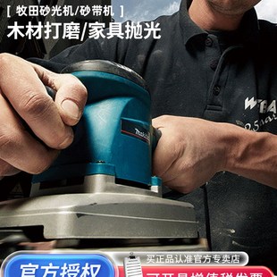 原装真田磨砂机M9200砂纸机Bo5041不干胶Bo4510磨砂机M9204带砂机