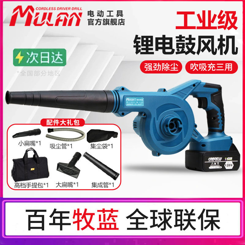 德国充电式鼓风机大功率强力吹风机吹灰机锂电工业两用电脑除尘器,农用物资,苗木固定器/支撑器,淘宝优惠券,粉丝福利购,淘宝优惠卷