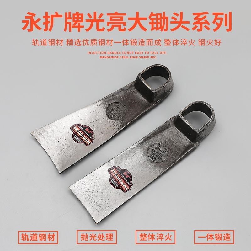 农用开荒除草种菜锄头大锄头家用锄头农用锄头挖地开山全钢锄户外,金属材料及制品,金属罐/桶/瓶,淘宝优惠券,粉丝福利购,淘宝优惠卷