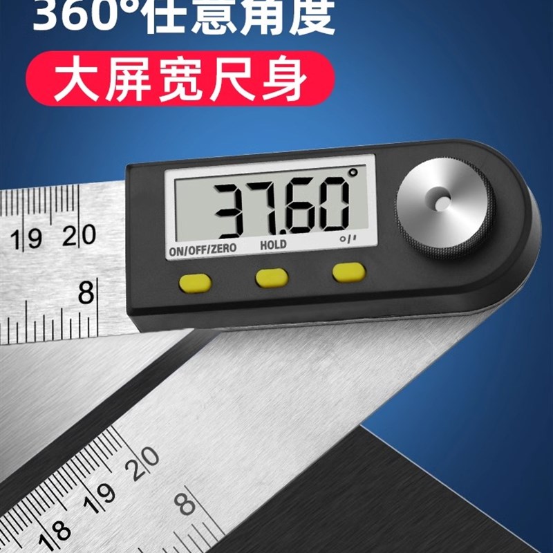 绿林数显角尺90度直角尺木工高精度测量仪通用不锈钢三角尺