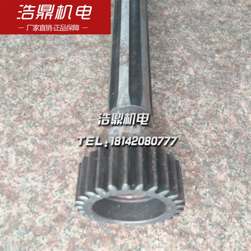 C6150/2047 齿轴 M275 Z26 640X10/630X8