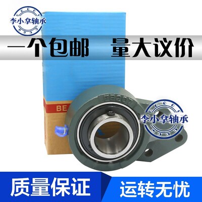 LK原封外球面轴承带座挂式座UCFB207 208 202 203 204 205--210