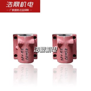 C5225 立车配件罗母外套