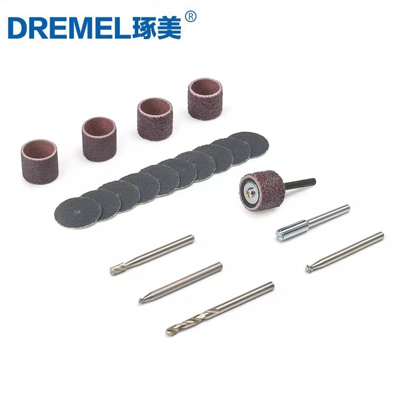琢美电磨机适用附件木工打磨抛光片印刻雕刻头砂磨轮钻孔附件套装