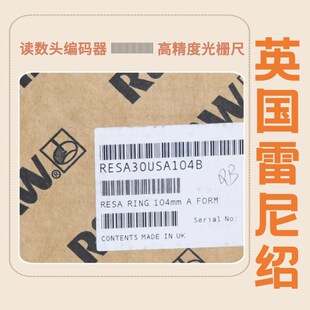 雷尼绍英国RENISHAW圆光栅RESA30USA104B读数头光栅尺细分盒
