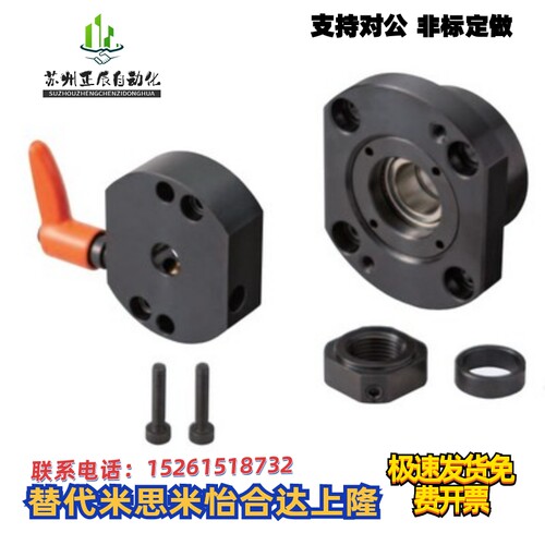 梯形丝杠杆用防转动固定件 丝杆轴承座型MTQDB MTQDM 10 12 15 20