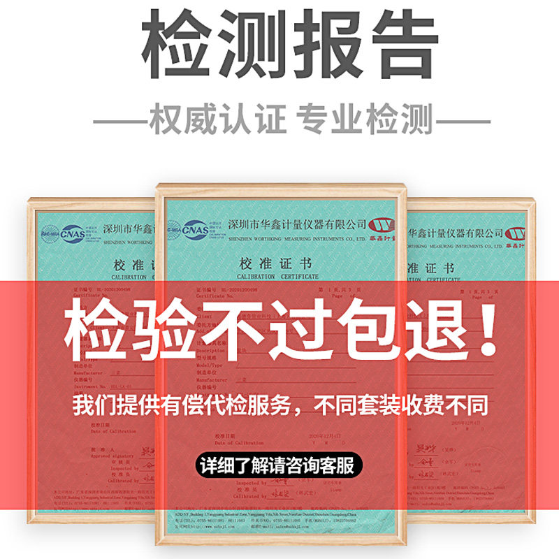 公制量块西南块规32件83件103件0级1级标准块规 校对块高速钢块规