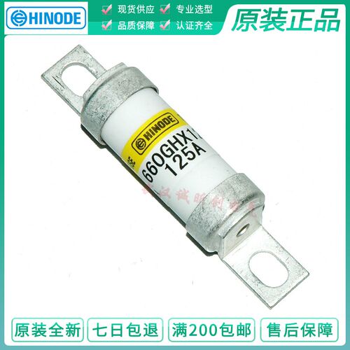 hinode/660ghx-40A/63/100/125/160/200/250SUL/315ultc熔断器
